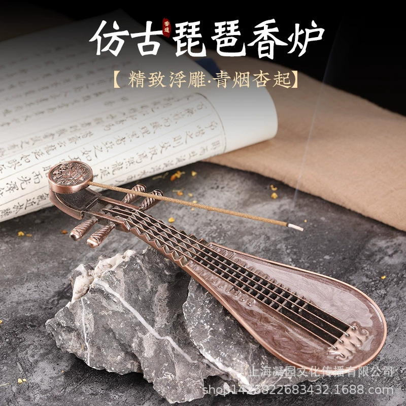 Креативный Классический Чистый медный сплав Пипа звук курильница вставка для благовоний сандаловое дерево линия раковины благовония спальня украшения для благовоний