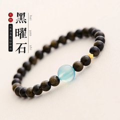 天然黑曜石水晶手串5A海蓝宝金曜石手链蜜蜡转运珠女生串珠手饰