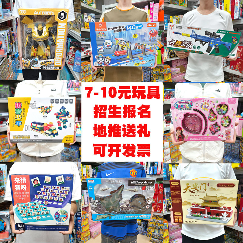 Children's Remote Control Car Toy Car Kindergarten Training Institution Enrollment Place Push Activity Gift 7-10