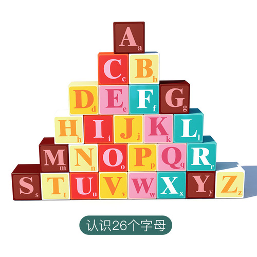 Children's wooden 100-pellet barreled macarons learning theme creative building blocks kindergarten large particle wooden toys