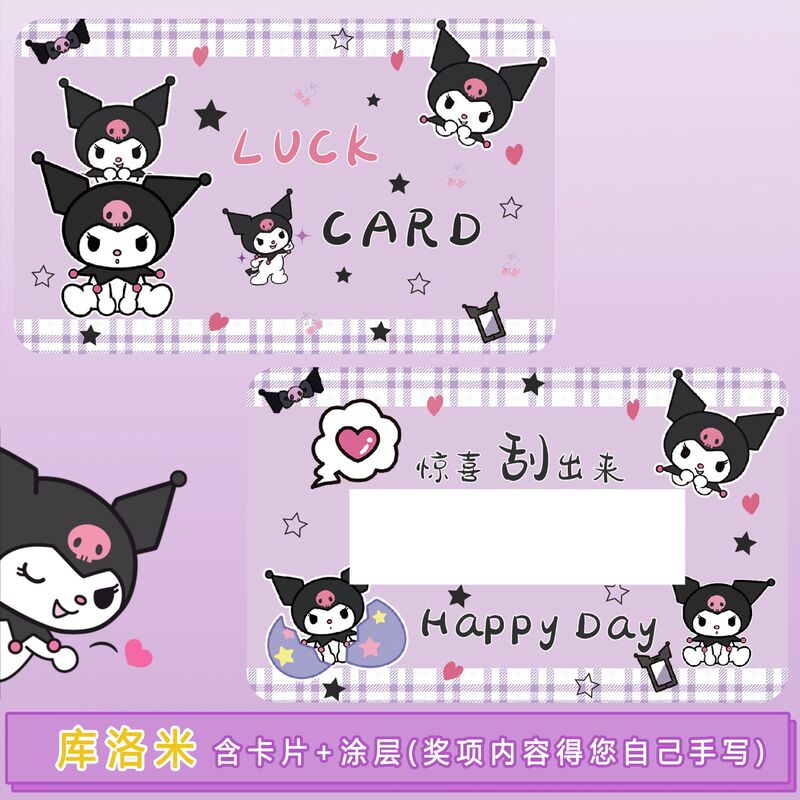 スクラッチカード 誕生日グリーティングカード ニッチクリエイティブ 手書き祝福 漫画ポストカード 小学生 お子様のご褒美カード|undefined