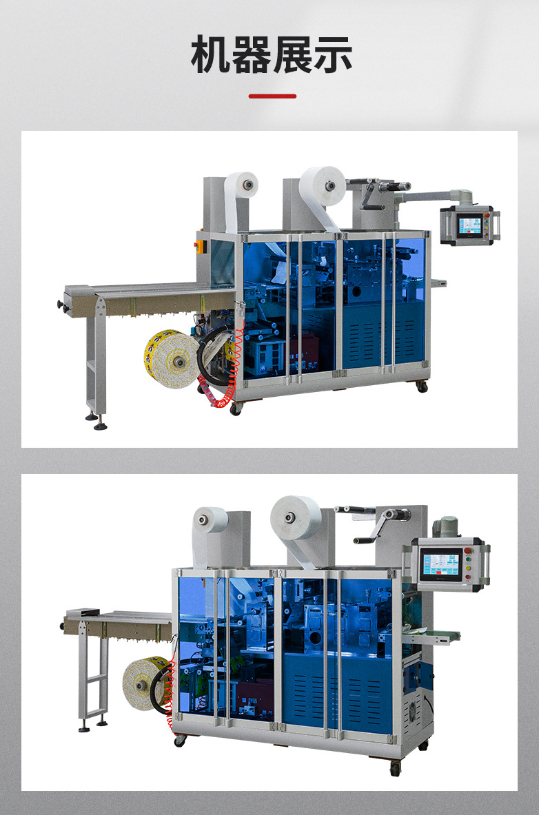 Shuoyuan Steam Eye Mask Machine Box Packing Machine, Mugwort moxibustion Patch Packaging Machine, Warm Baby Warm Patch Pillow four-side Seal Packaging machine pic 17