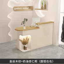 亿君极简吧台桌前台接待台小型店铺收银台奶茶店服装店前台柜台现
