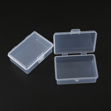 透明塑料空盒玩具包装盒饰品文具塑胶盒整理小零件收纳盒厂家批发
