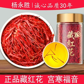 枸杞及其制品;代用/养生茶;红枣干