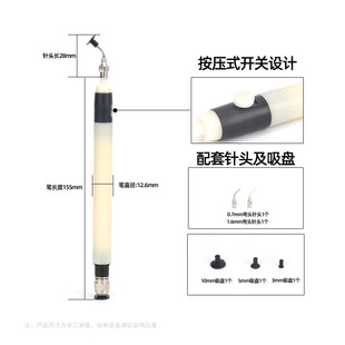Air pressure vacuum placement machine air compressor electric vacuum suction pen extractor manual suction cup IC extractor