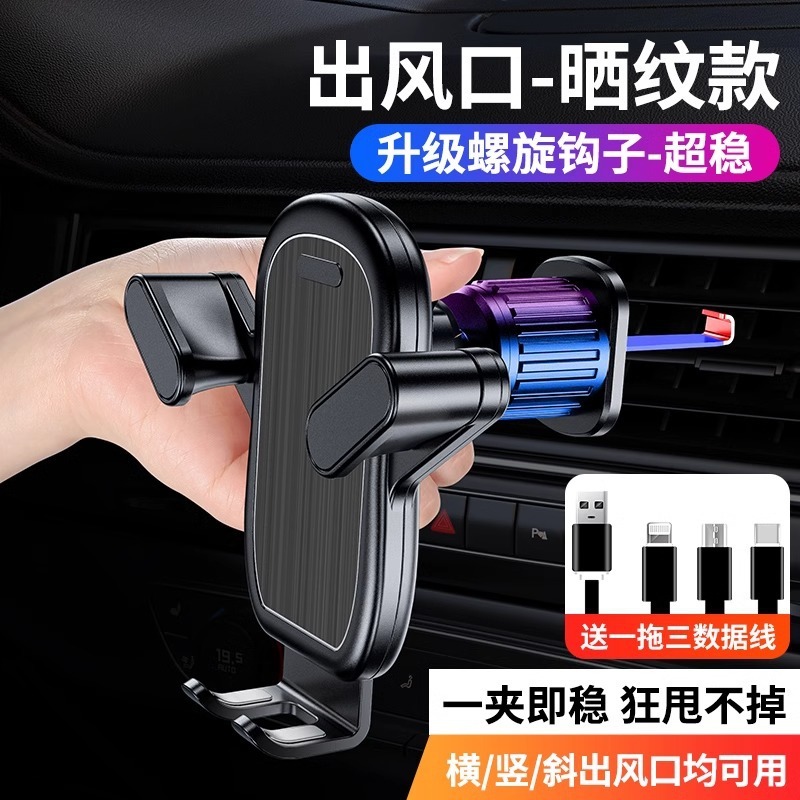 携帯電話車載スタンド自動車用吹出口専用ナビゲーション固定万能新型車携帯電話スタンド|undefined