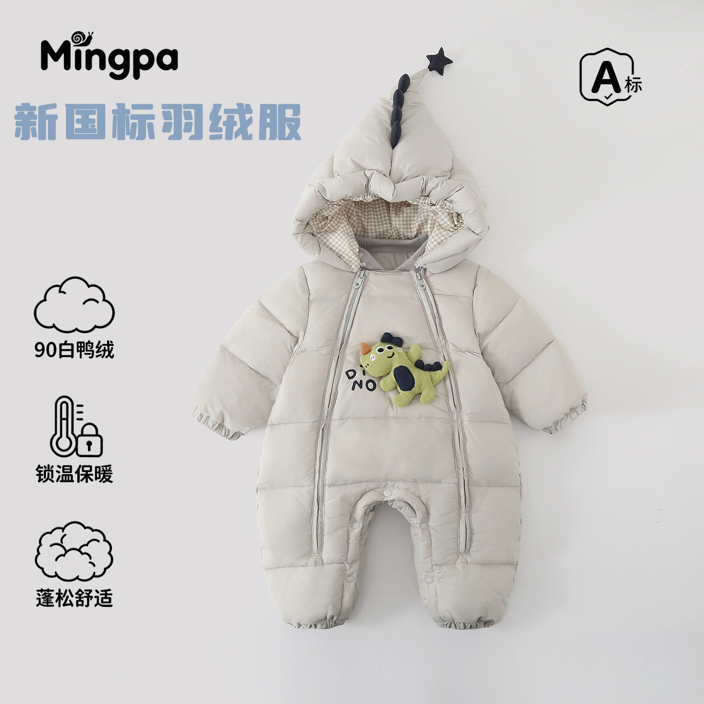 Baby winter white duck down thickened warm outerwear, adorable 3D cartoon romper for baby boys