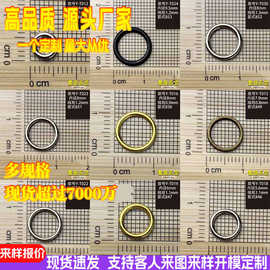 无缝圆环小圆环小无缝无口扣环diy手工配件银金黑铜色连接扣环