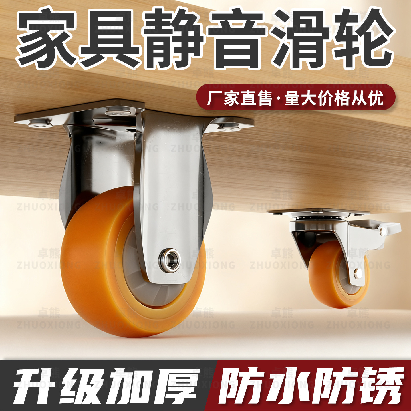 Furniture Silent Pulley Wardrobe Shoe Cabinet Base Load-Bearing Universal Wheel Trolley Trolley Caster Wear-Resistant Rubber Wheel