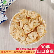 Óˮ���}��Ƭ 1.5����*7���b���ߴ�Ƭ���e��ʳ�P��� ɢ�b���}��