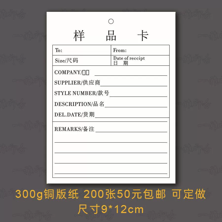 Идентификационная карта односторонняя этикетка Технологический поток мастерская передача карты хранения карты управления пустая подвесная карта одежда