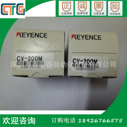 全新 基恩士CV-200M 工业相机【仓库现货】议价