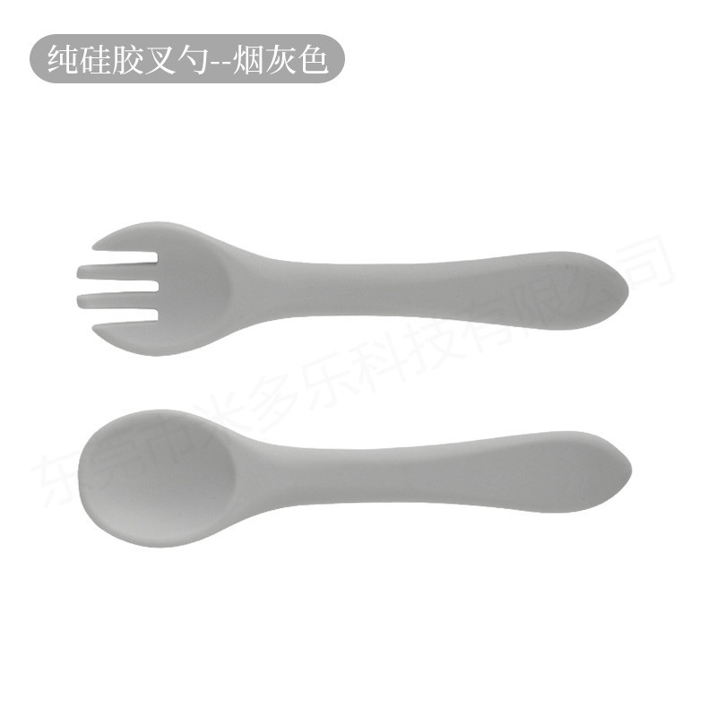 스모크 그레이-순수 실리콘 포크와 스푼
