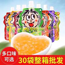 �����S����150ml����ˬ������ͯҬ��ˮ����ζС��ʳ�����Ʒɢ�b