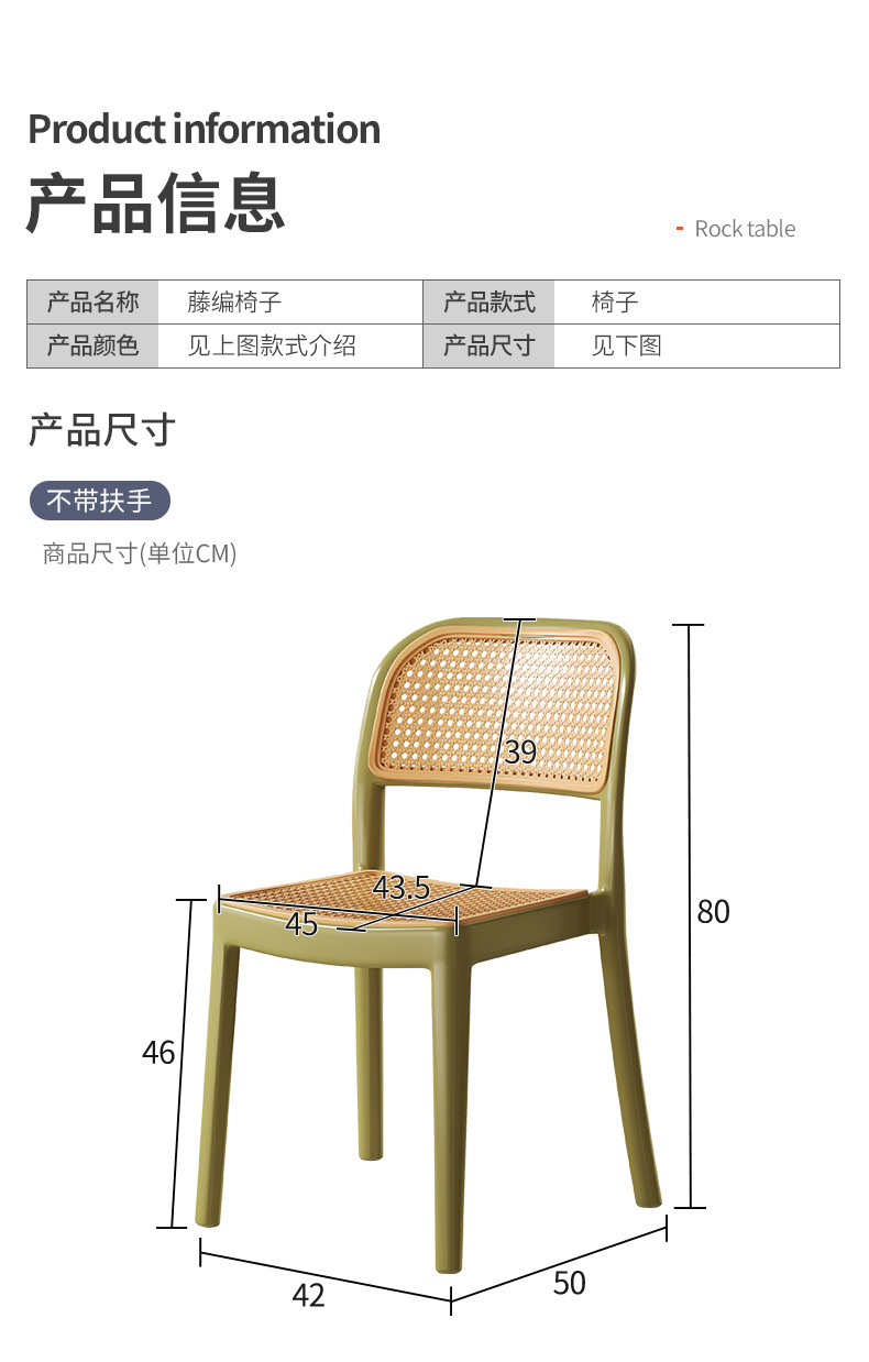 复制_椅子女生卧室书房家用靠背学生书桌椅简约宿.jpg