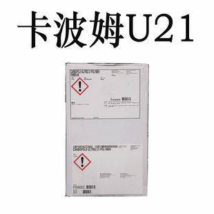 ����·��������ķU21���턩����U21���yƷ͸�����z���턩