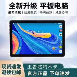 其他学习机;平板电脑;点读机点读笔