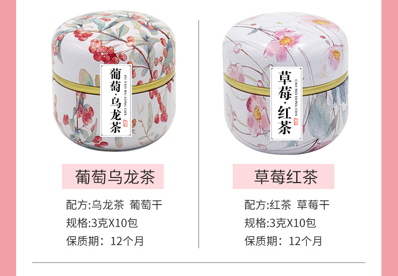 Peach Oolong Tea Bag Set 150g Tin Cold Brewed Floral Fruit Tea Gift preparation