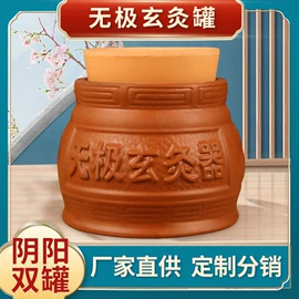 保健器具配件;艾灸/艾草/艾条/艾制品;经络保健器材