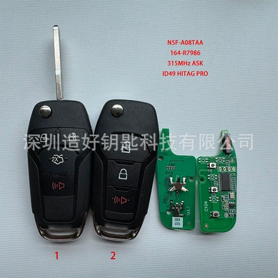 Car Keys Ford Folding Remote Control