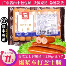 ֪ζ��܇��֥ʿ�c���{��Ƥ�c��偟����ṷ�c��Ƥ�c���c250g/8�l