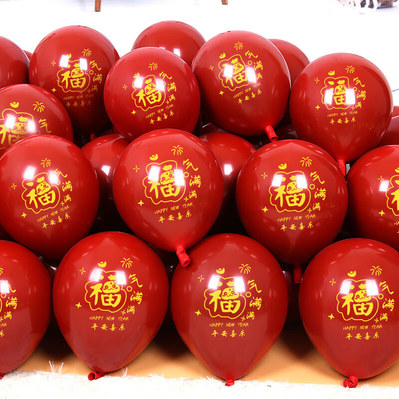 2025 Año Nuevo decoración de globos Año Nuevo de la serpiente Año Nuevo de la atmósfera del día de Año Nuevo del diseño de la escena del jardín de infantes atmósfera del centro comercial