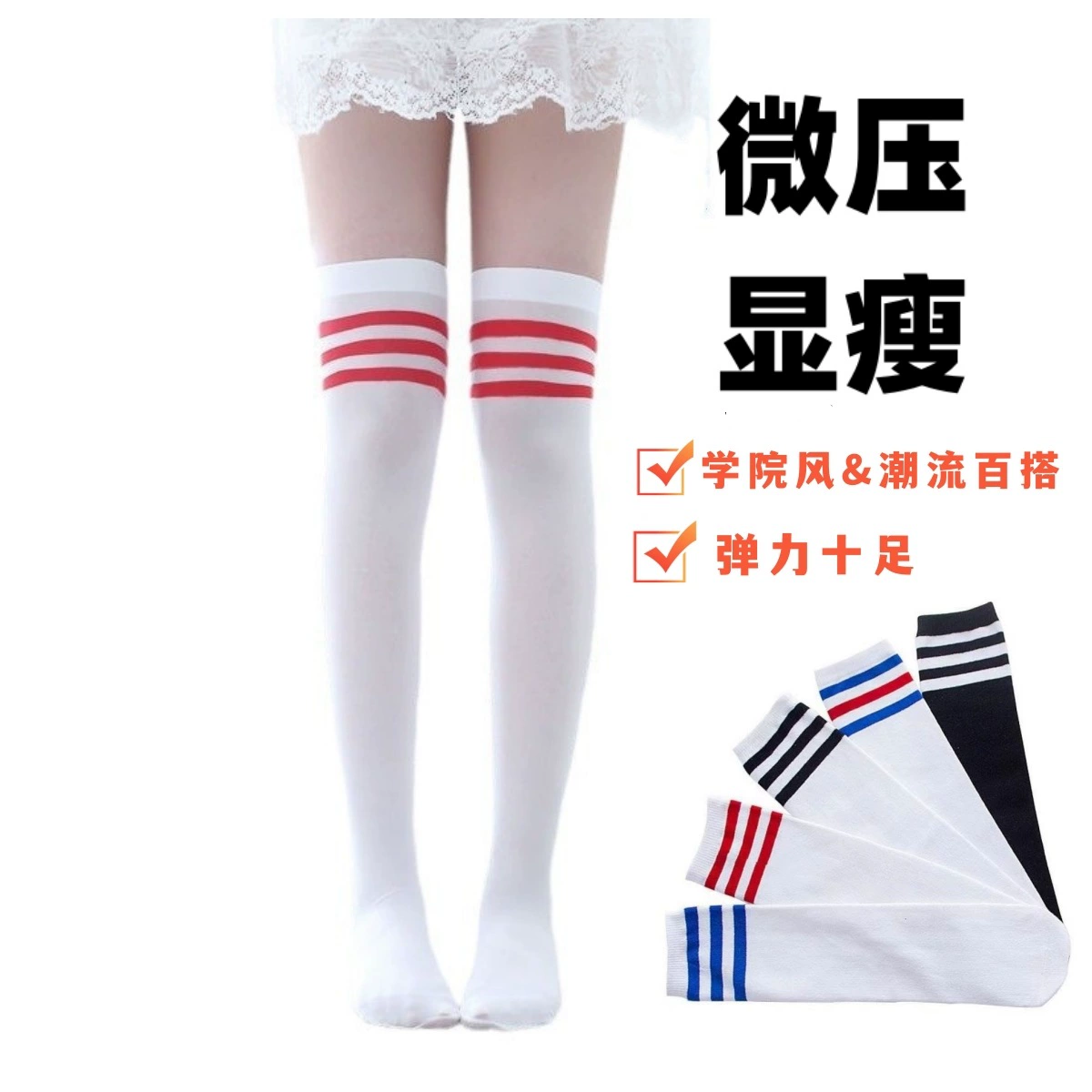 Выпускной сезон детские чулки для девочек летние чулки