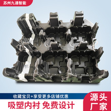 ��܇�X݆���D�бPHDPE������Ʒ���o�TPU��Ӻ�Ƭ���ܱP�ӹ�؛��