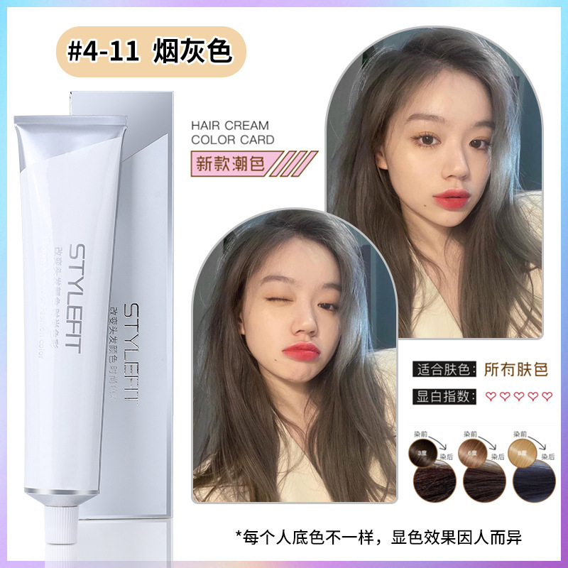 染膏发廊专用微潮色盖白发美发店单支染膏理发店无氨味染发膏批发|undefined