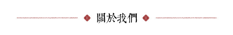 蒲草垫详情页_13