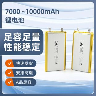 1260110�ۺ����늳�3.7V�Ƅ��ԴAƷ10000mah��늌������о���l