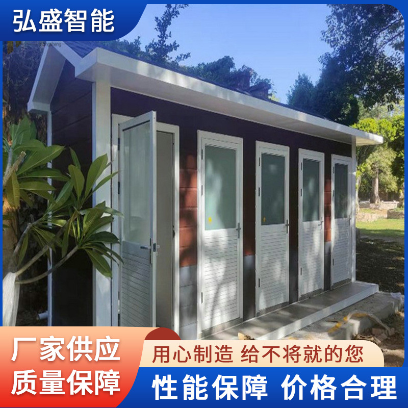 户外旅游景区生态公厕 临时公共洗手间移动厕所 景区公共洗手间
