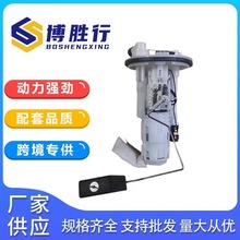 �����ڷ����ȼ�ͱ��ܳ�23210-97201 23210-B1010 23101-BZ010