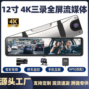 12�����z3���ý�w��܇ӛ䛃xWIFIȫ��4K����ҹҕ��܇Ӱ��܇�dDVR