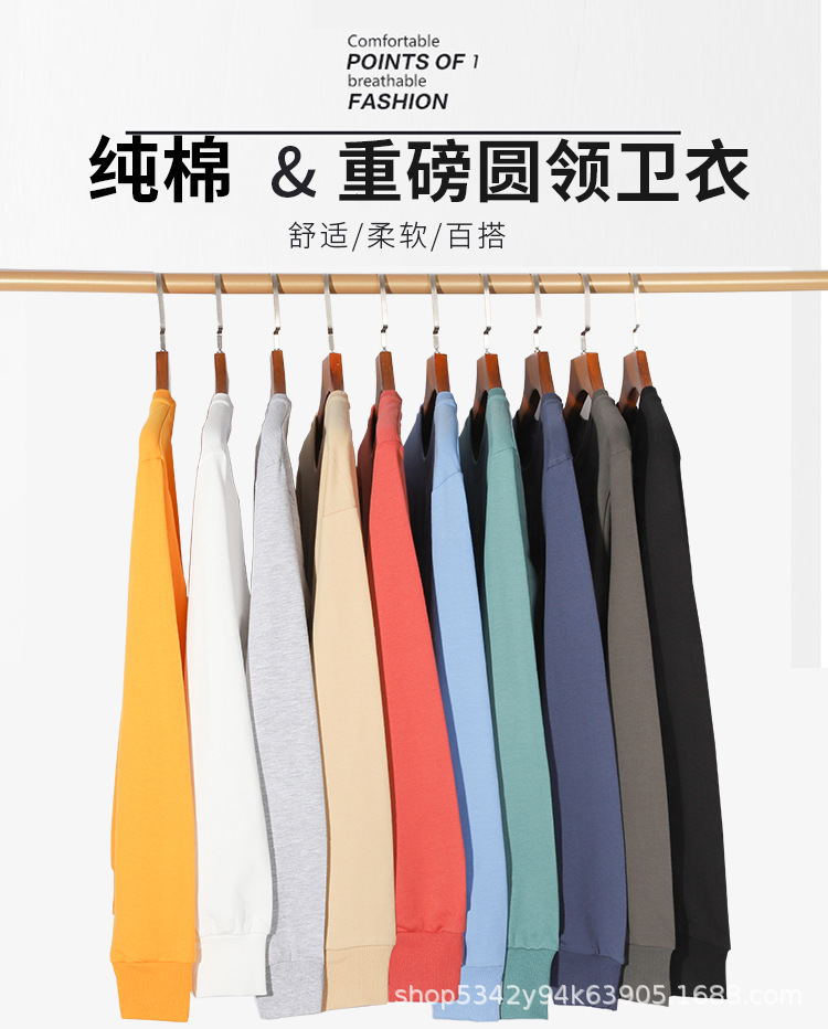 圆领_01.jpg