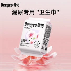 湿巾纸;婴儿棉柔巾;婴儿湿巾