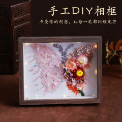 情侣创意永生碎钻蝴蝶相框摆件diy材料包手工制作生日礼物送朋友
