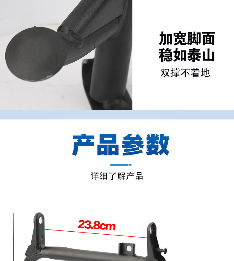 Suitable for Ninebot Mzmix/Nzmix/Nz90 Electric Scooter Center Support Bracket Accessories with Screws and Springs