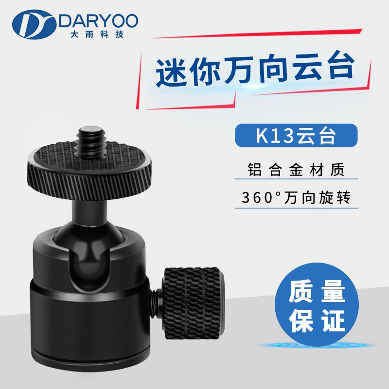 Фабрика оптовой живой съемки штатив алюминиевого сплава ленивый кронштейн аксессуары Универсальный Сферический мини карданный