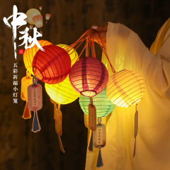 2025新年春節元旦五彩紙兒童手提發光燈籠掛件古風小花燈場景布置