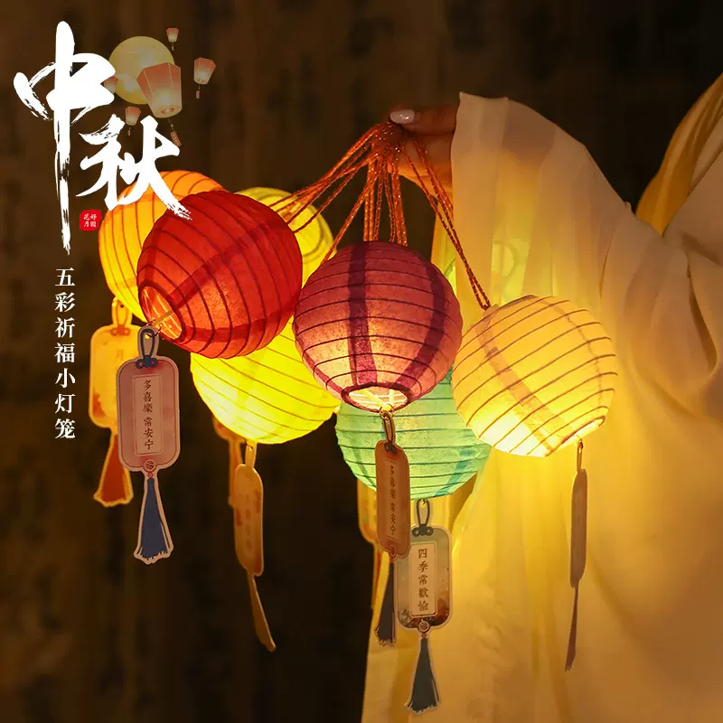 2025新年春节元旦五彩纸儿童手提发光灯笼挂件古风小花灯场景布置