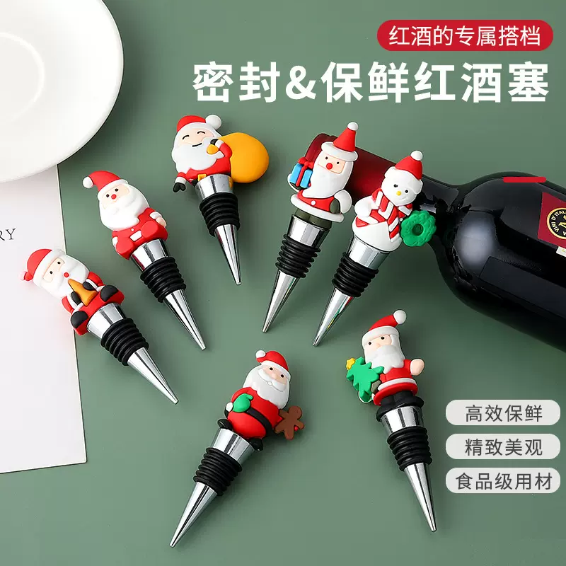 跨境圣诞红酒塞PVC卡通圣诞节酒瓶塞礼品食品级葡萄酒保鲜密封塞