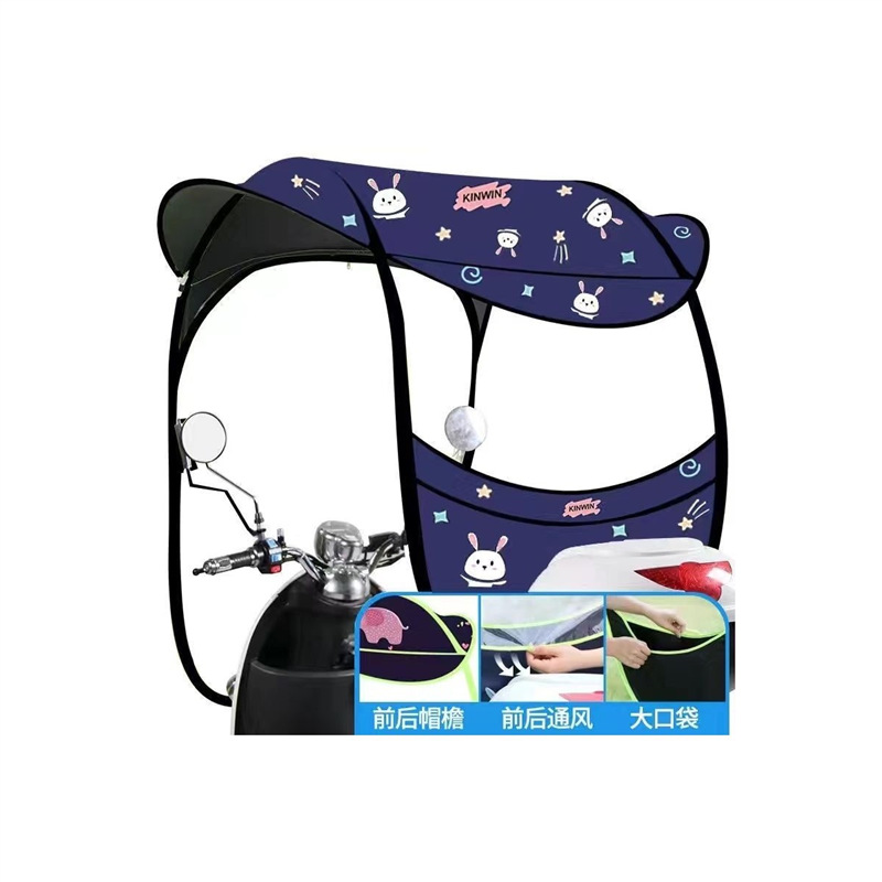 Paraguas para vehículos eléctricos desmontables, tolva conveniente, paraguas de baterías, paraguas de sombrilla gruesas, nuevo tipo