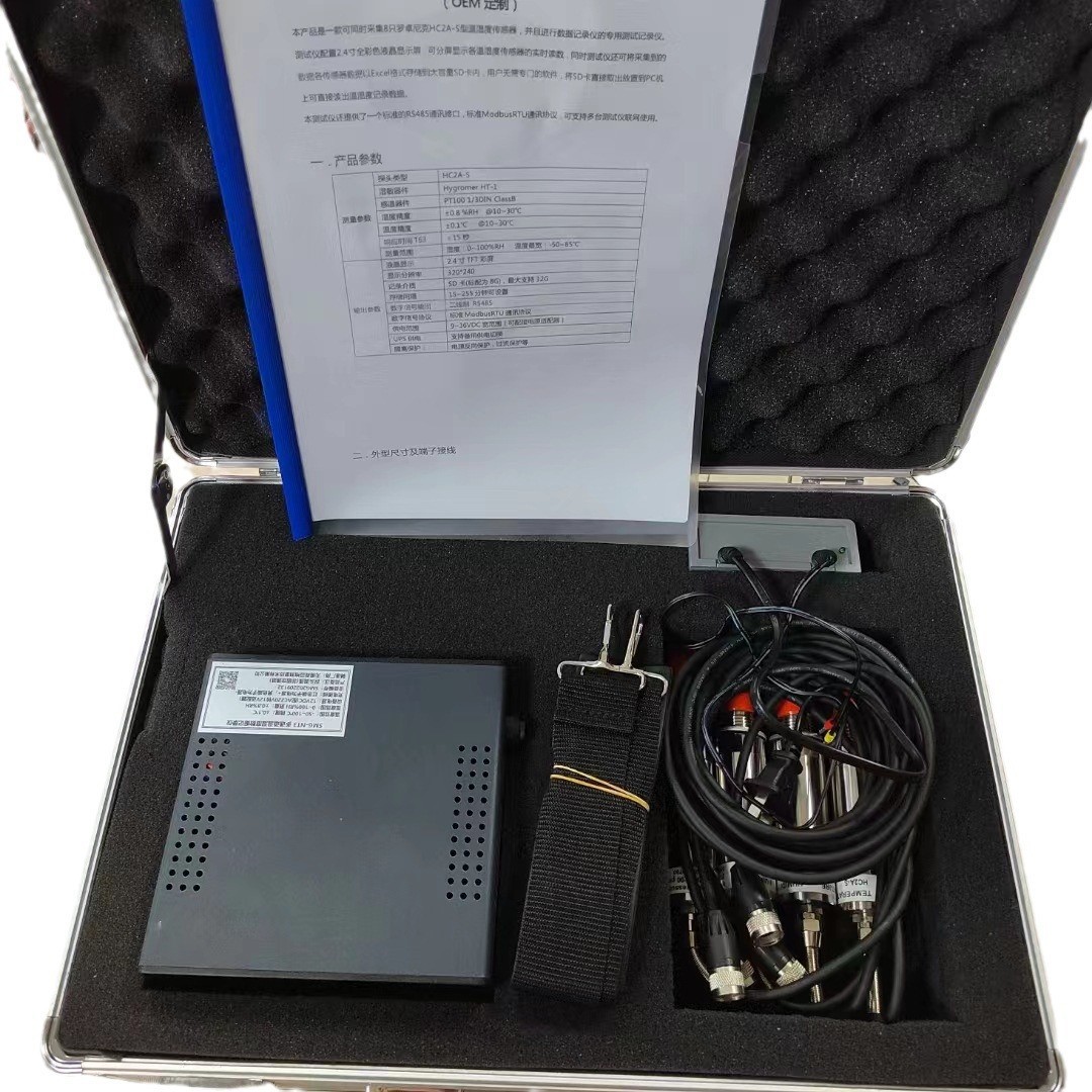 SMG-NT3-D精密温湿度数据记录仪 实验室工业环境试验箱空气湿度仪