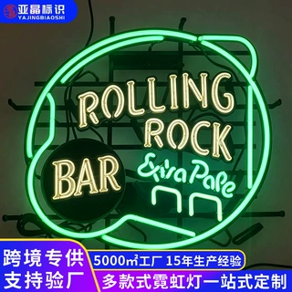 跨境铁架霓虹灯定制立体挂墙亚克力霓虹灯发光字广告牌商用造型灯
