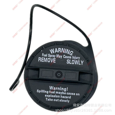 special genuine goods, Tank cap