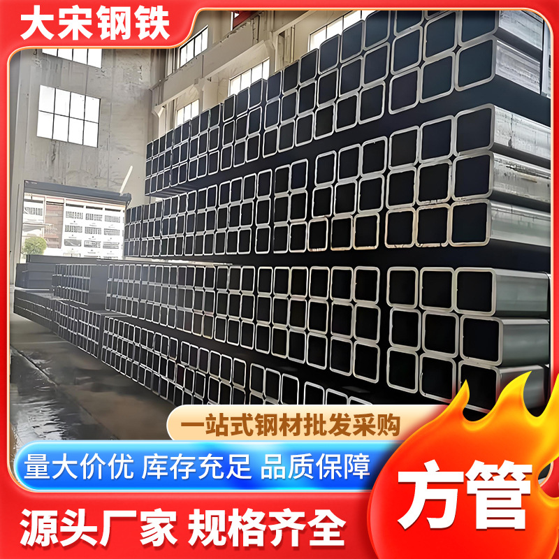 有图厂家直供Q235B冲孔镀锌方管 热镀锌方管矩形管空心方管