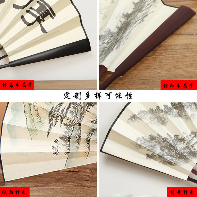 Bambú-como Rosewood Hanfu ventilador antiguo estilo plegable ventilador de seda estilo chino ventilador 10-pulgadas Xuan papel plegable ventilador publicidad ventilador venta al por mayor