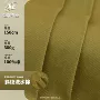 斜纹洗水300g全棉棉布